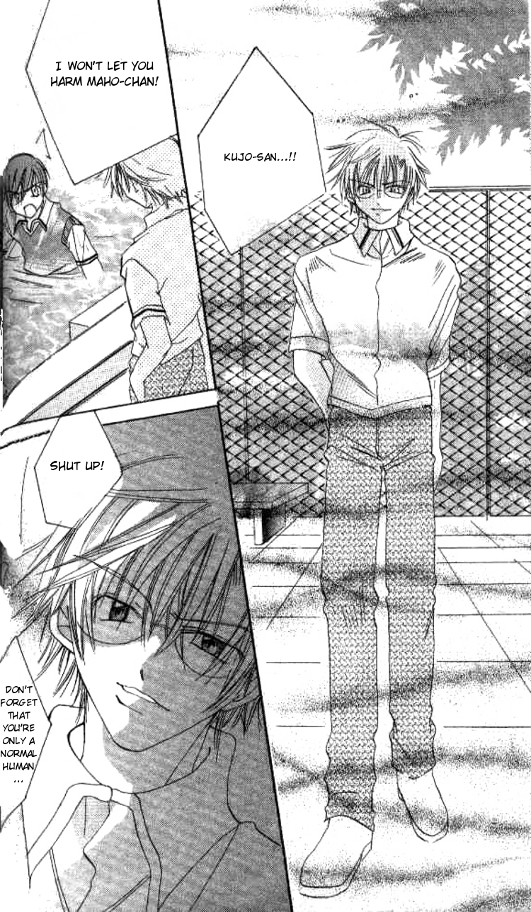 Kiss Shite♥Esper Girl Vol. 1 Ch. 2 第33页