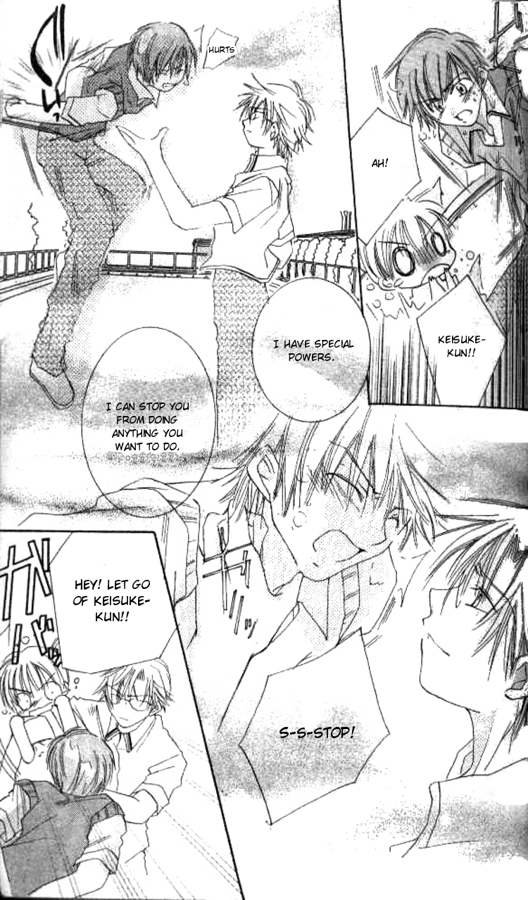 Kiss Shite♥Esper Girl Vol. 1 Ch. 2 第34页