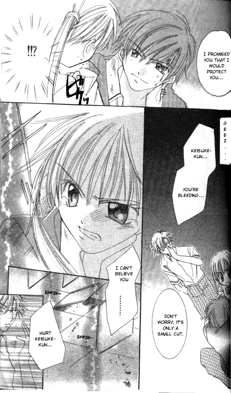 Kiss Shite♥Esper Girl Vol. 1 Ch. 2 第38页