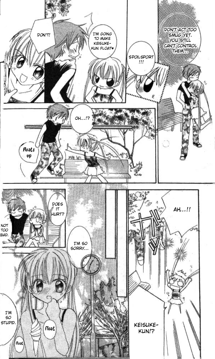 Kiss Shite♥Esper Girl Vol. 1 Ch. 2 第5页