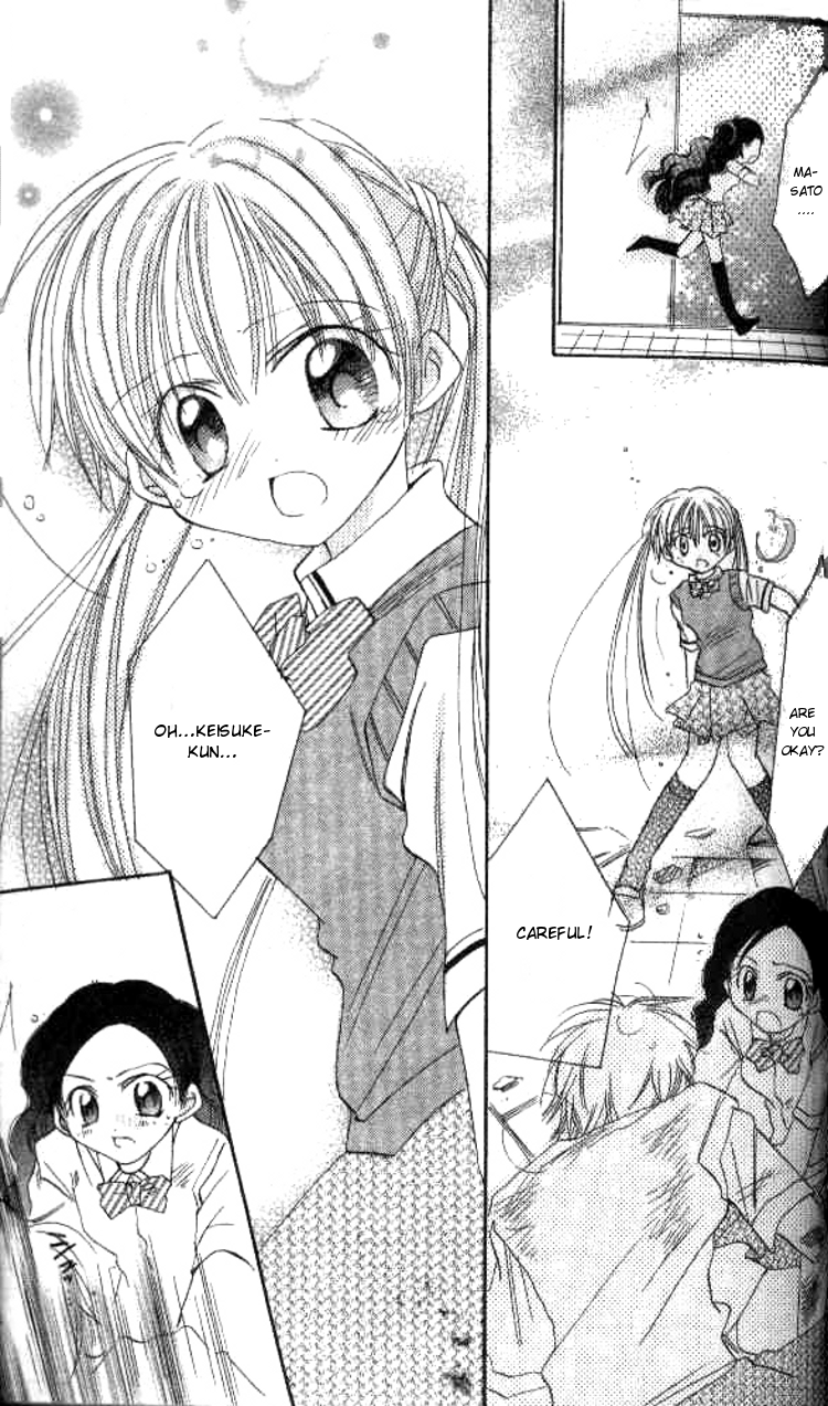 Kiss Shite♥Esper Girl Vol. 1 Ch. 2 第42页