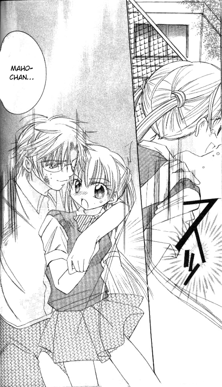 Kiss Shite♥Esper Girl Vol. 1 Ch. 2 第43页