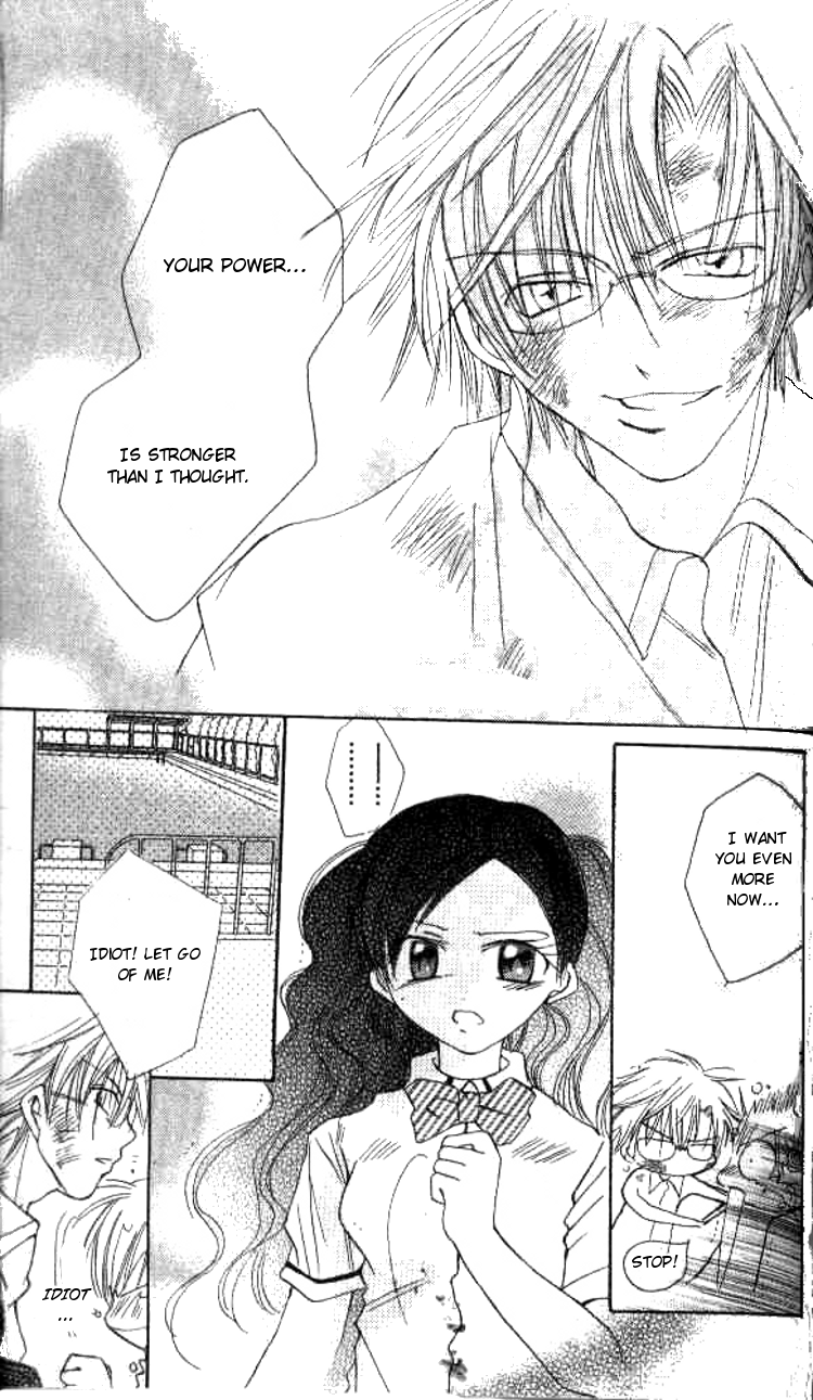 Kiss Shite♥Esper Girl Vol. 1 Ch. 2 第44页