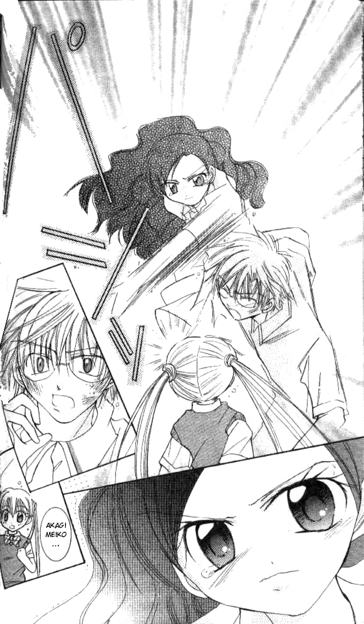 Kiss Shite♥Esper Girl Vol. 1 Ch. 2 第45页