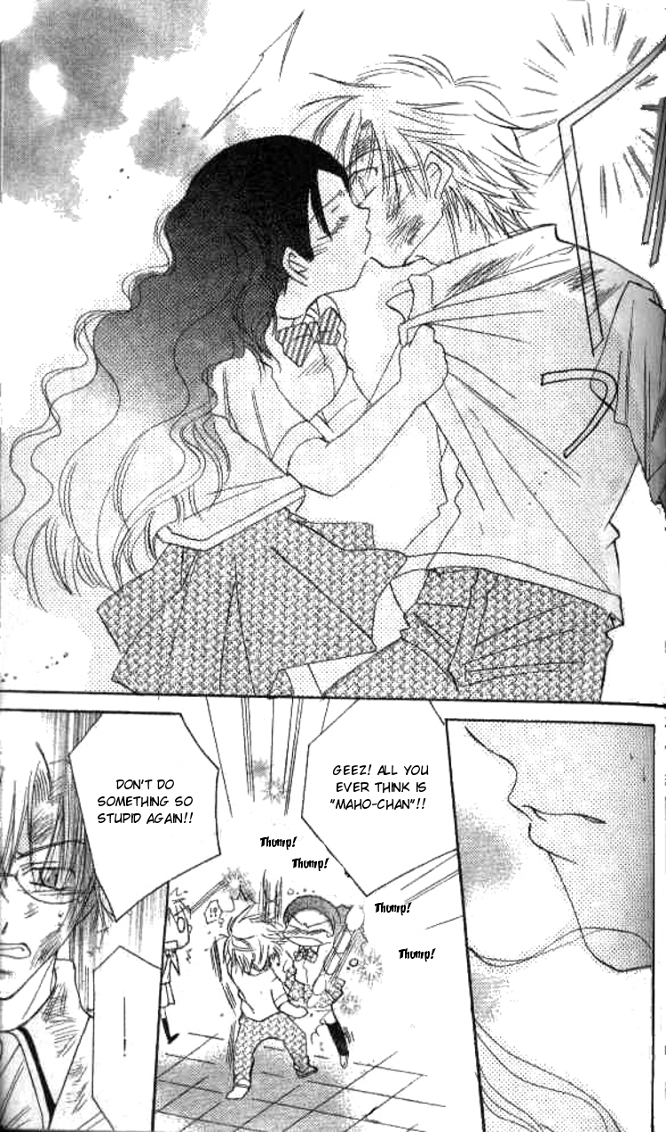 Kiss Shite♥Esper Girl Vol. 1 Ch. 2 第46页