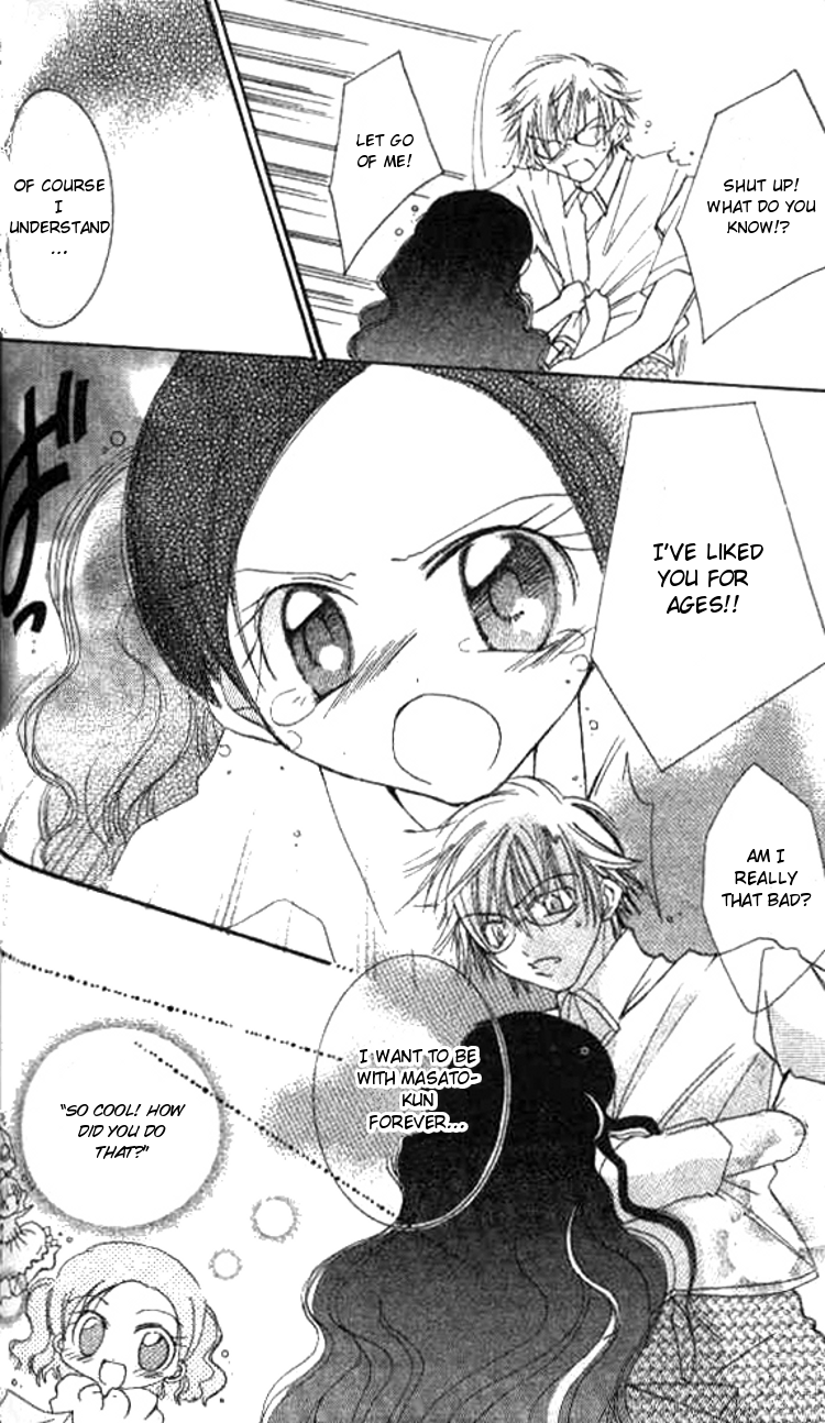 Kiss Shite♥Esper Girl Vol. 1 Ch. 2 第47页