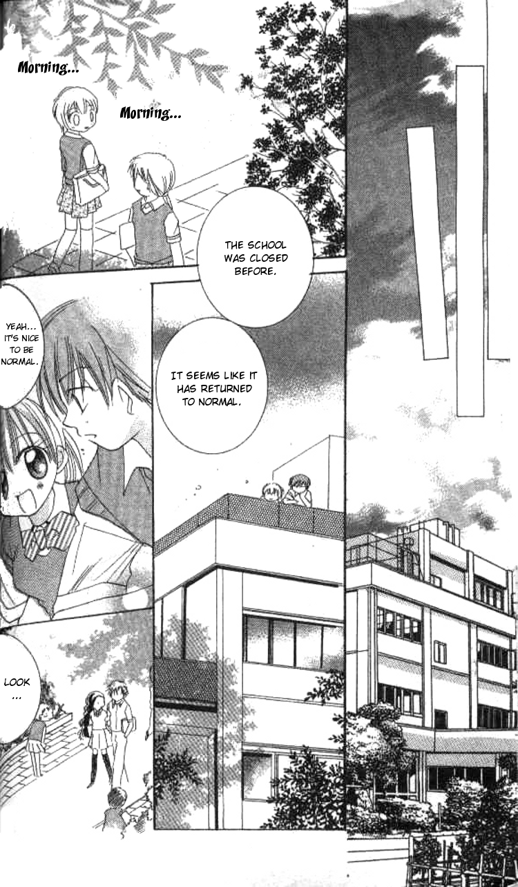 Kiss Shite♥Esper Girl Vol. 1 Ch. 2 第49页