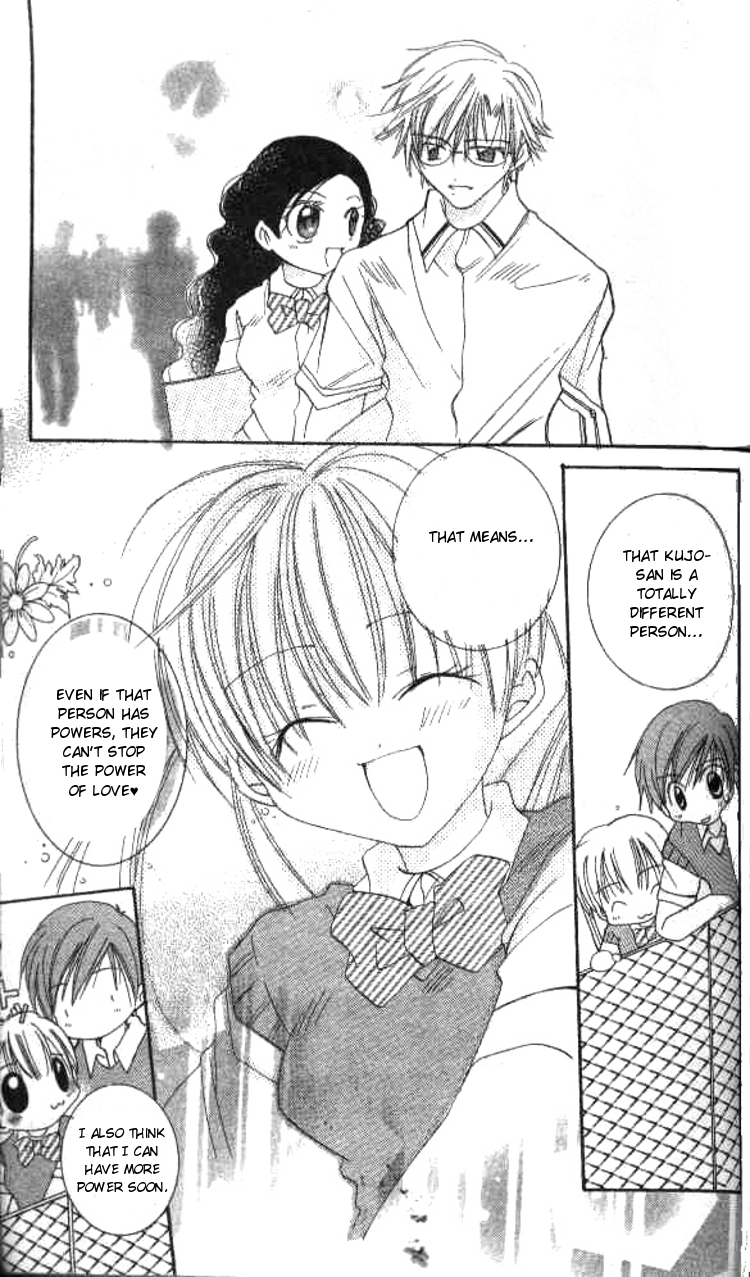 Kiss Shite♥Esper Girl Vol. 1 Ch. 2 第50页