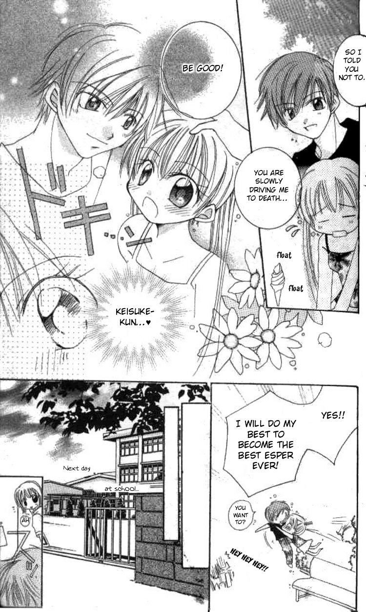 Kiss Shite♥Esper Girl Vol. 1 Ch. 2 第6页