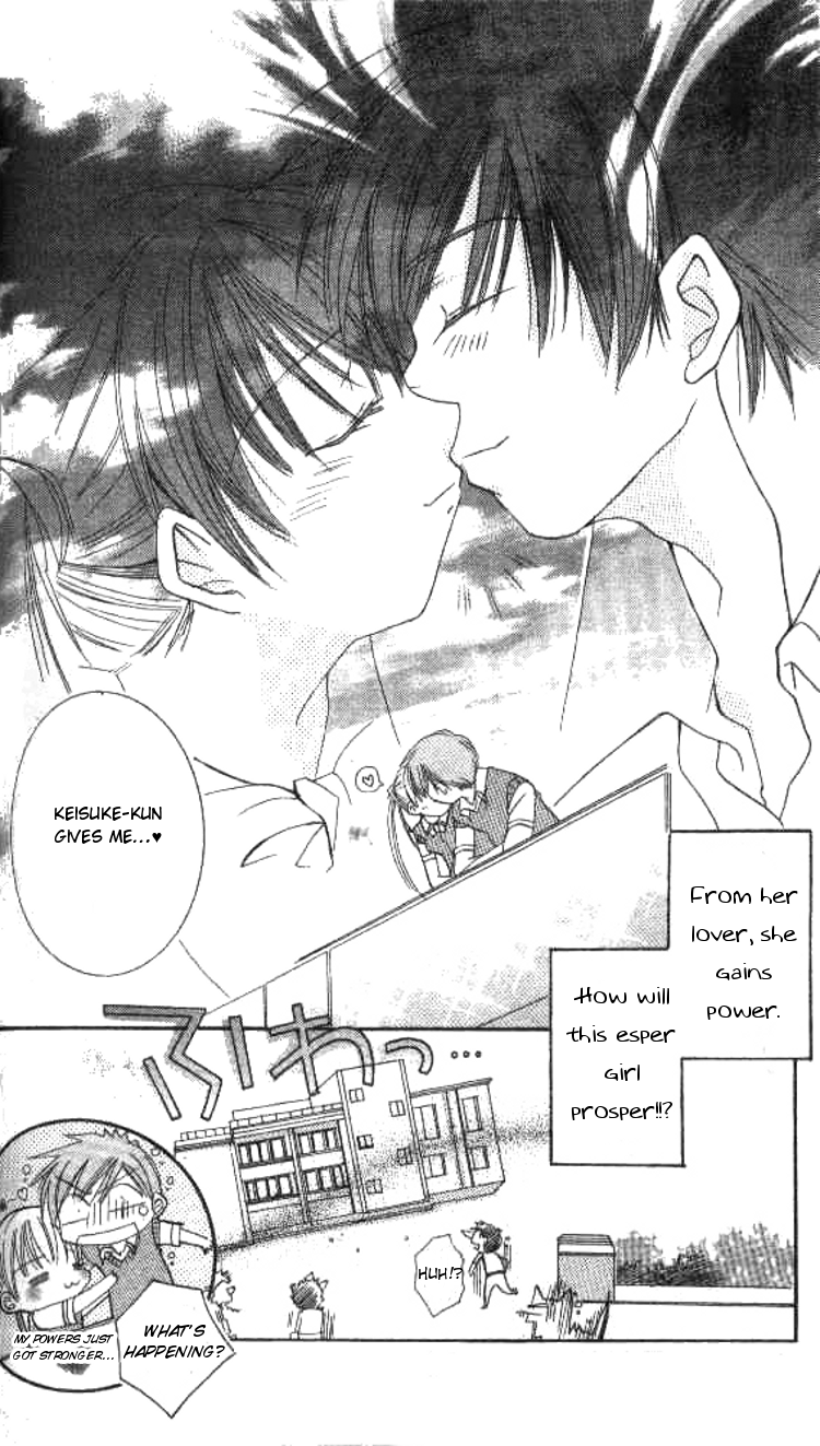 Kiss Shite♥Esper Girl Vol. 1 Ch. 2 第51页