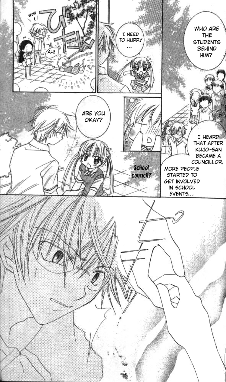 Kiss Shite♥Esper Girl Vol. 1 Ch. 2 第8页