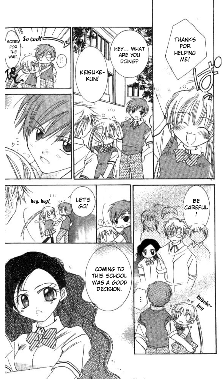 Kiss Shite♥Esper Girl Vol. 1 Ch. 2 第9页