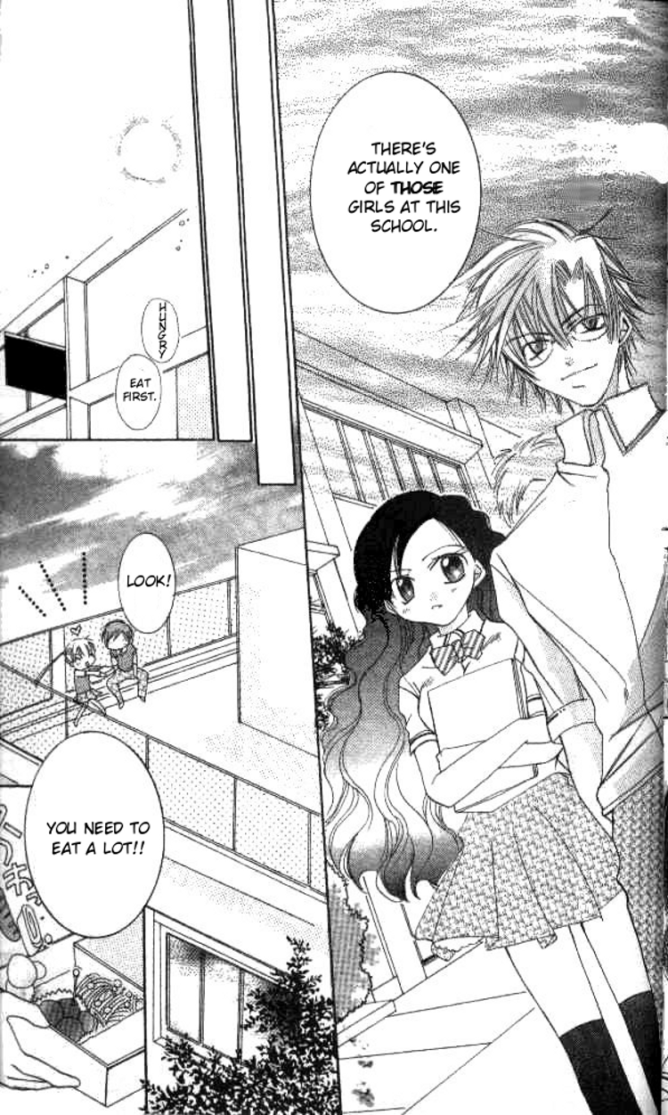 Kiss Shite♥Esper Girl Vol. 1 Ch. 2 第10页