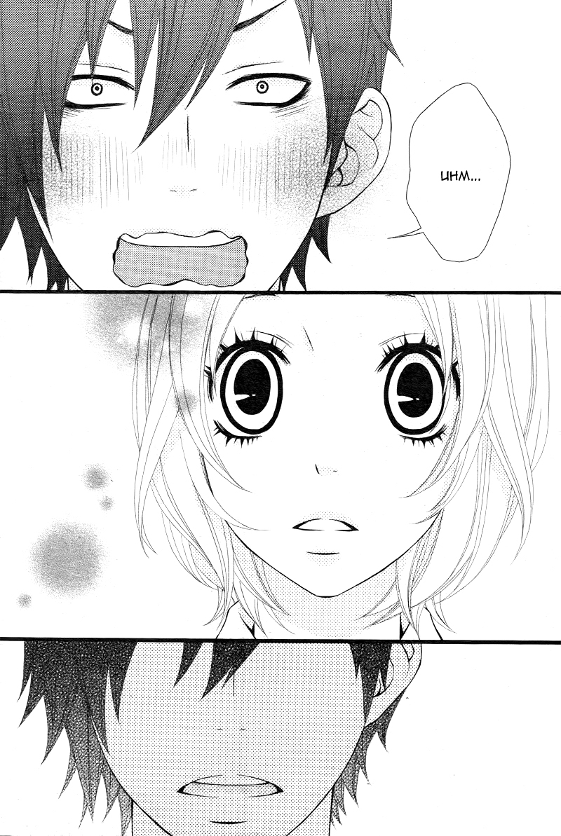 Kimi ni Koishite Ii desu ka. Vol. 1 Ch. 4 第24页