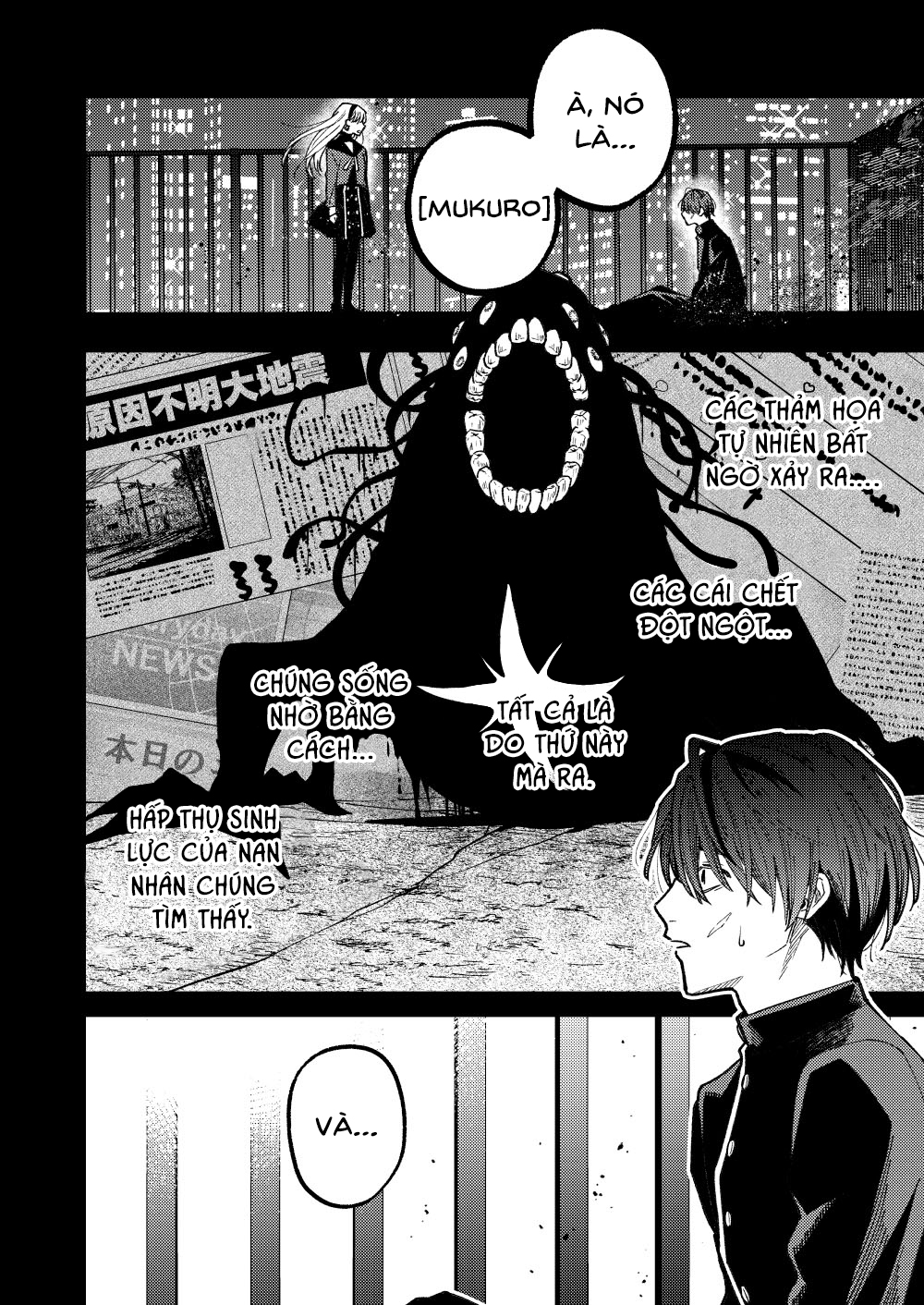 Majo ga Ita Machi Oneshot 第6页