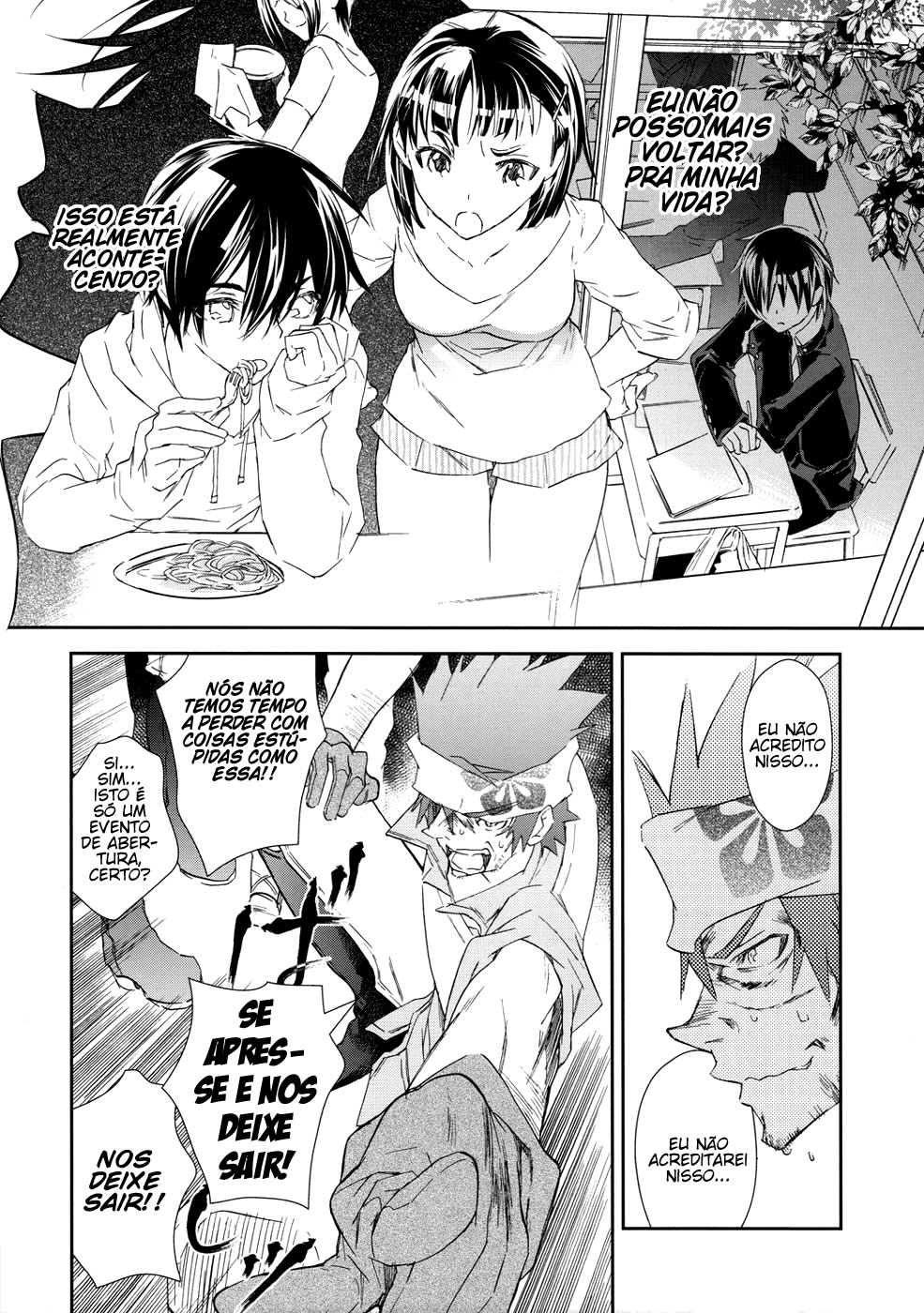 Sword Art Online: Aincrad Vol. 1 Ch. 2 第15页