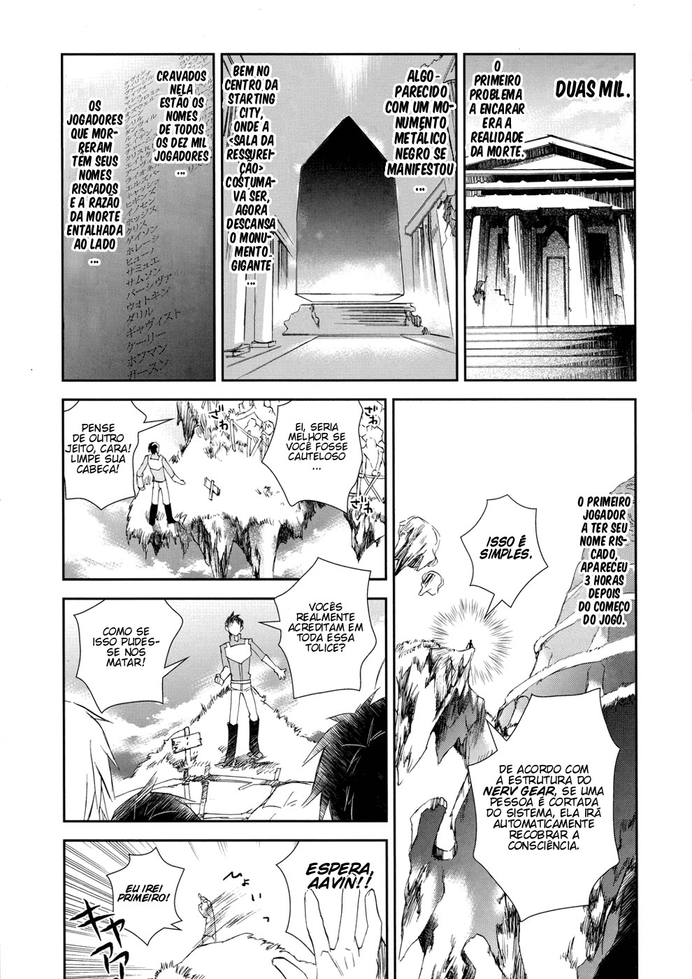 Sword Art Online: Aincrad Vol. 1 Ch. 2 第26页