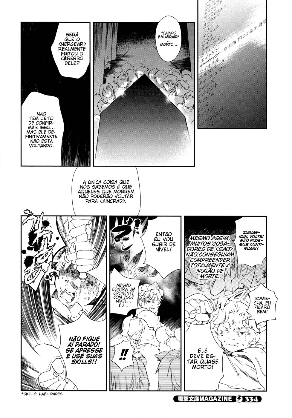 Sword Art Online: Aincrad Vol. 1 Ch. 2 第27页