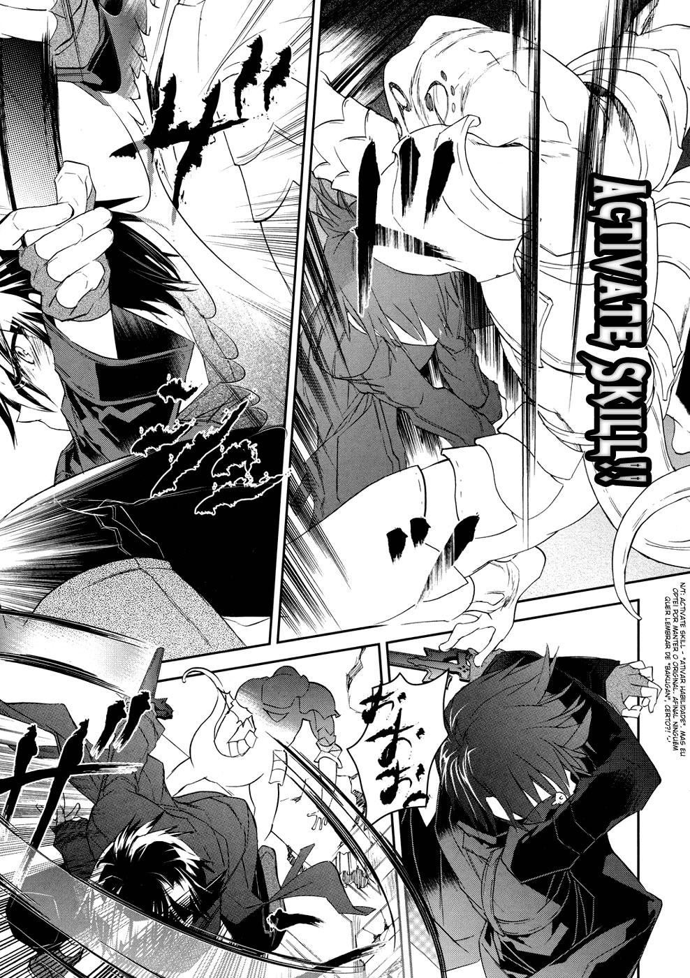 Sword Art Online: Aincrad Vol. 1 Ch. 2 第30页