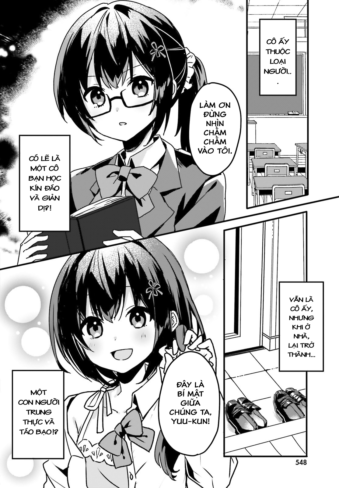 [Rouhou] Ore no Iinazuke ni Natta Jimiko, Ie de wa Kawaii Shika nai. 第5页