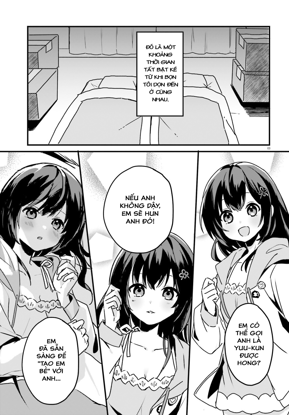 [Rouhou] Ore no Iinazuke ni Natta Jimiko, Ie de wa Kawaii Shika nai. 第6页