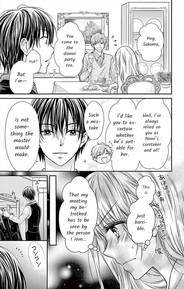 It's time for the Kiss, my lady. Lesson 2 第13页
