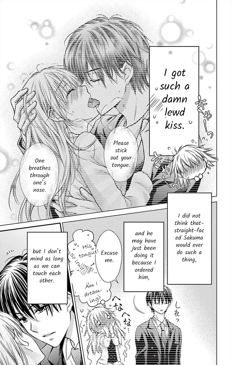 It's time for the Kiss, my lady. Lesson 2 第5页