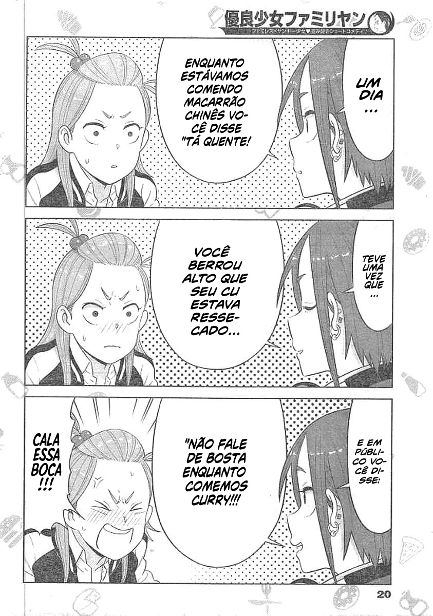 Yuuryou Shoujo Famiryan Capítulo 1 第11页