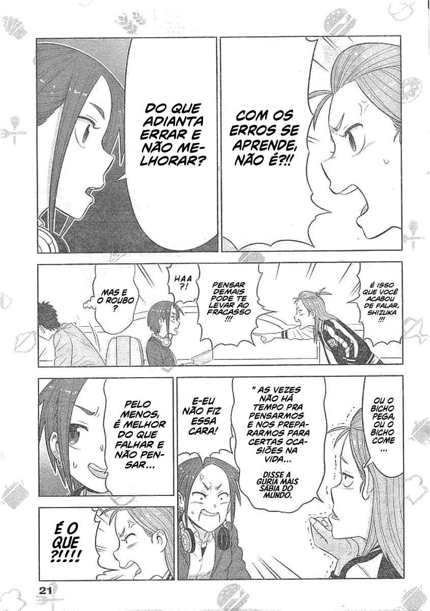 Yuuryou Shoujo Famiryan Capítulo 1 第12页