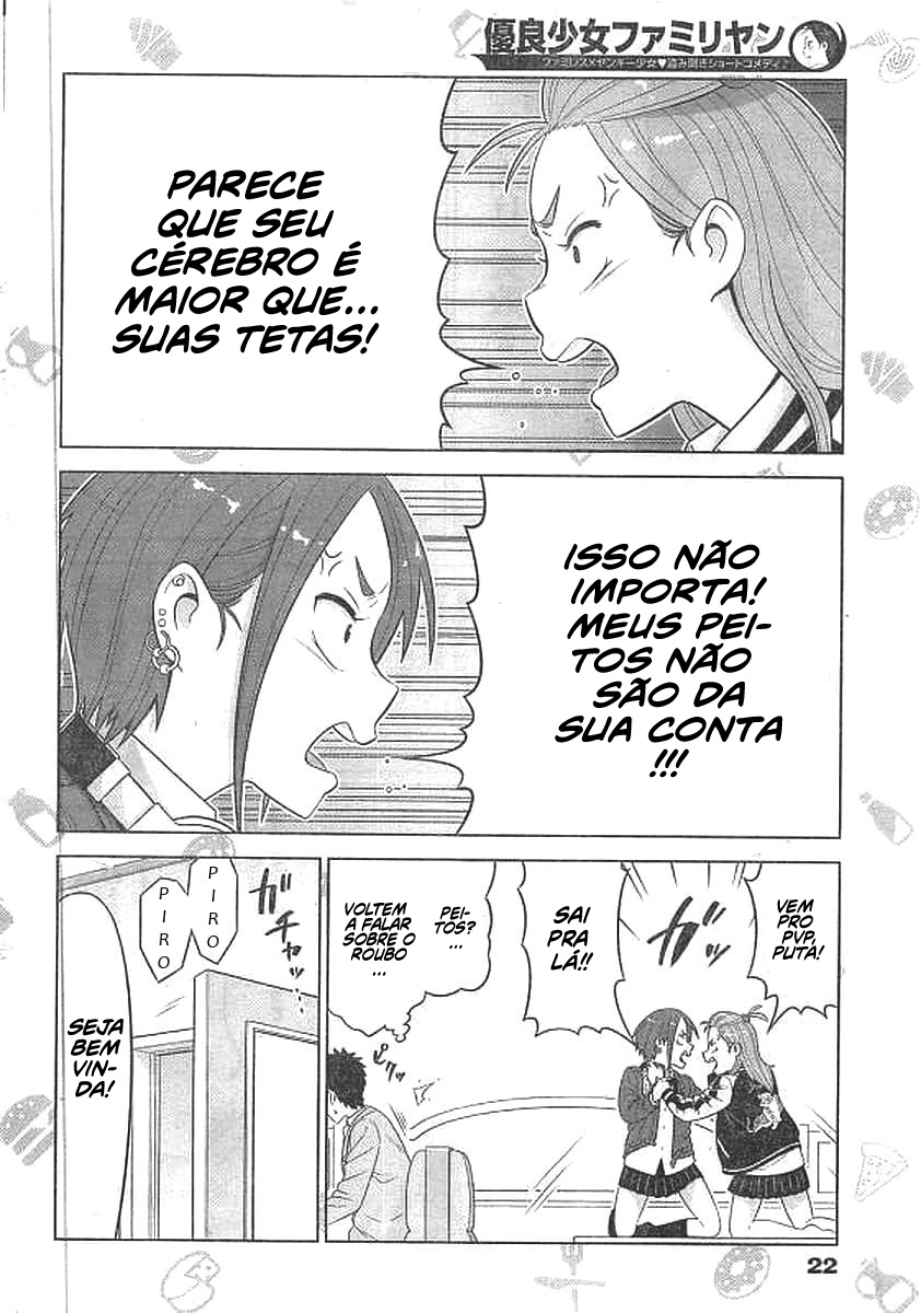 Yuuryou Shoujo Famiryan Capítulo 1 第13页