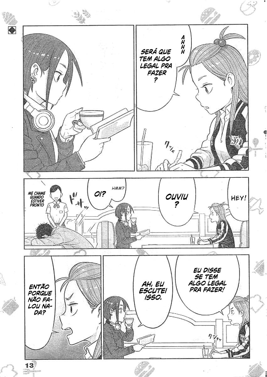 Yuuryou Shoujo Famiryan Capítulo 1 第4页