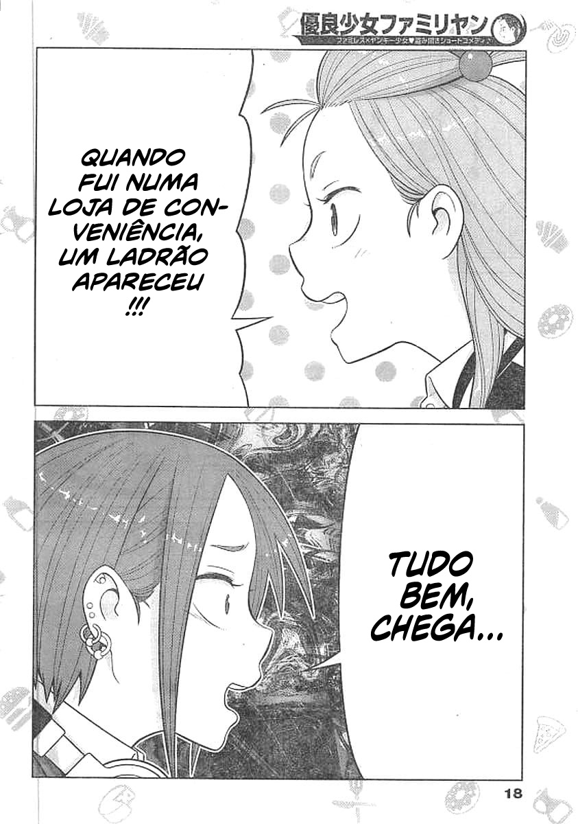 Yuuryou Shoujo Famiryan Capítulo 1 第9页