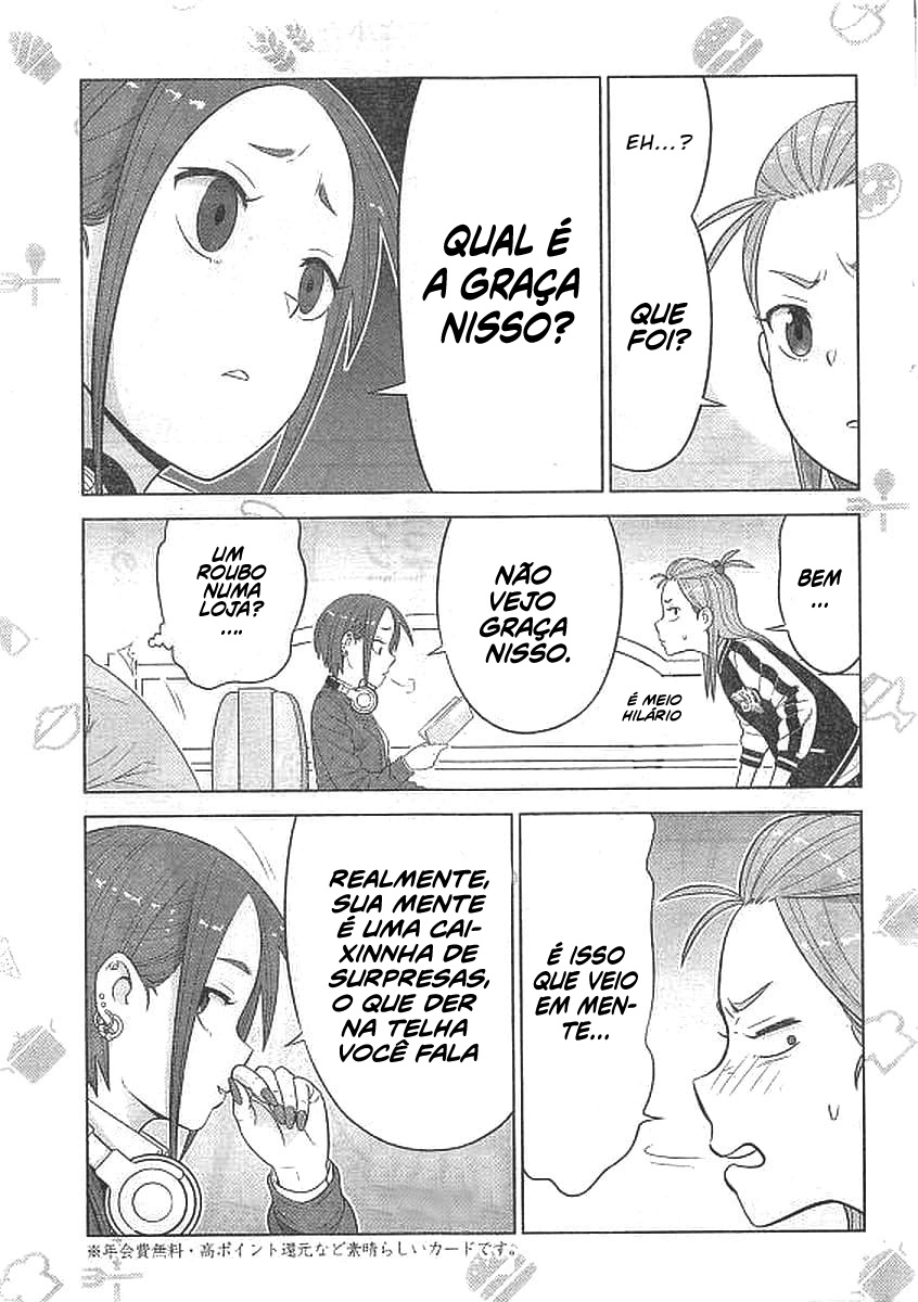 Yuuryou Shoujo Famiryan Capítulo 1 第10页