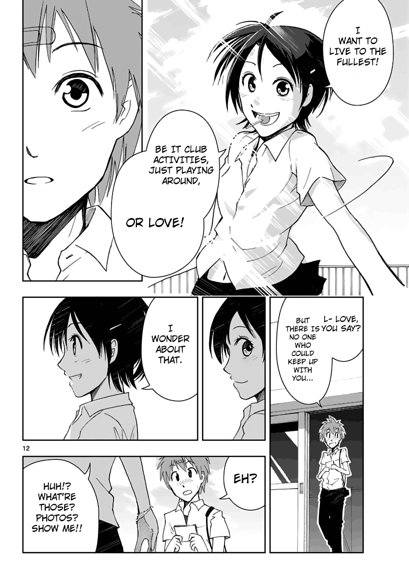 Ginen Shounen Gap Focus. 第13页