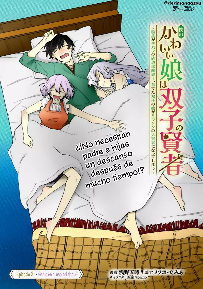 Boku no Kawaii Musume wa Futago no Kenja: Tokugi ga Debuff no Teihen Kuro Madoushi, Sodateta Futago no Musume ga S-Rank no Dai Kenja ni Natteshimau Vol. 1 Ch. 2 第3页