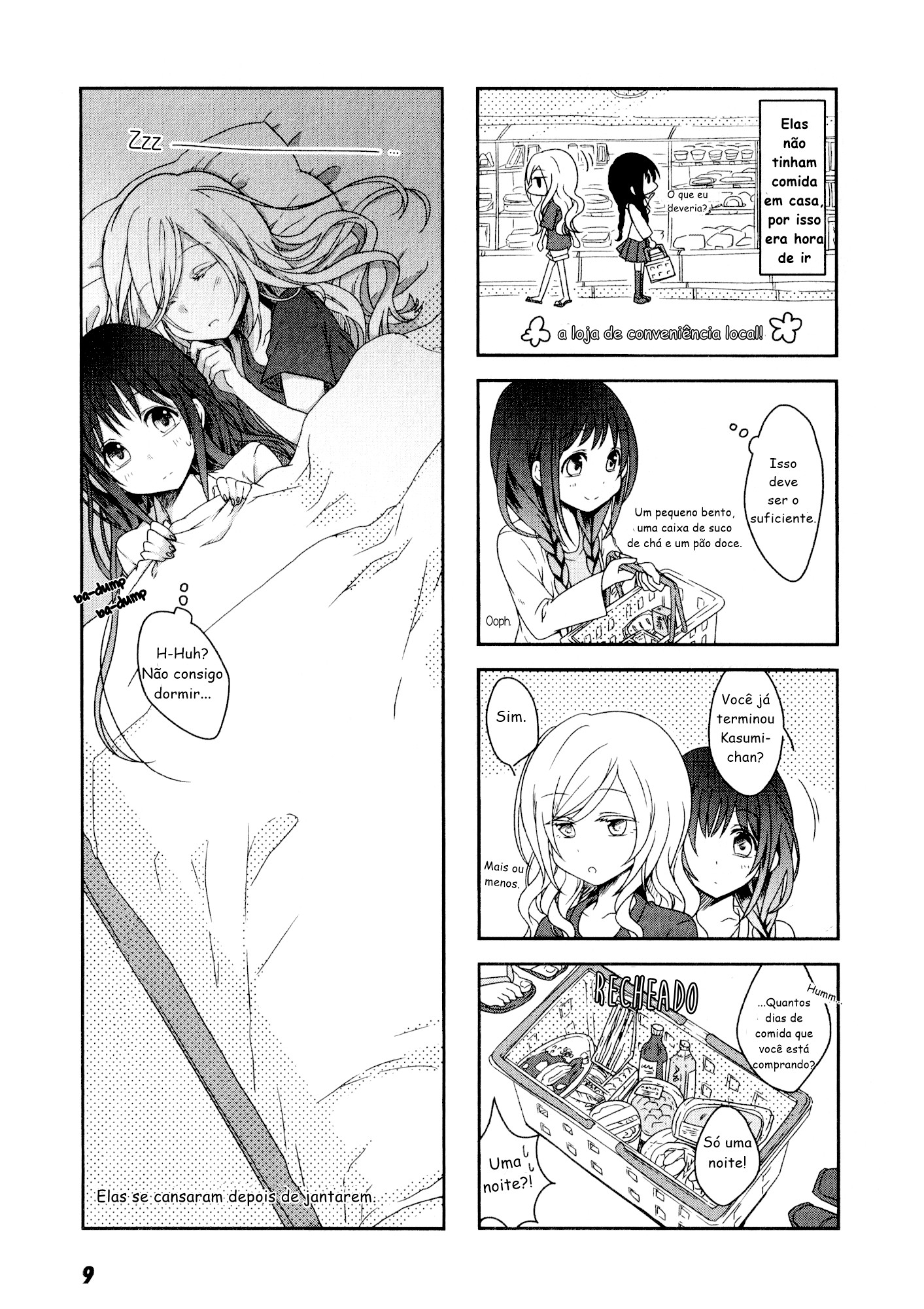 Futaribeya: A Room for Two Vol. 1 Ch. 1 第11页