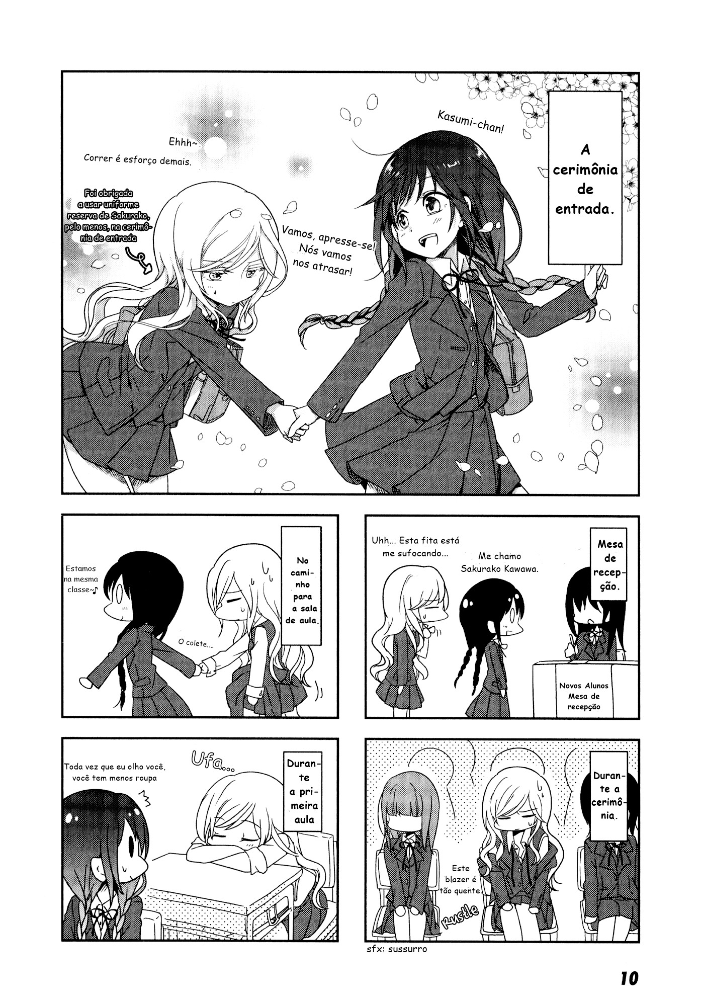 Futaribeya: A Room for Two Vol. 1 Ch. 1 第12页