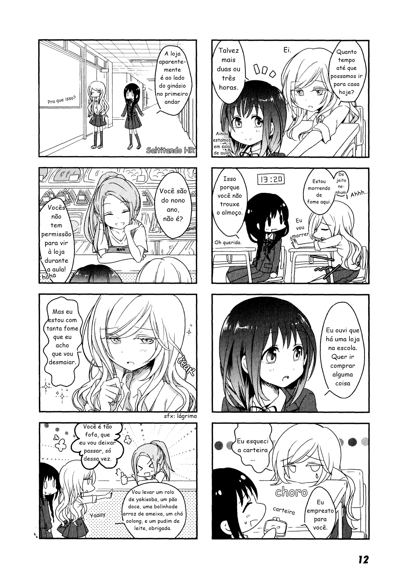 Futaribeya: A Room for Two Vol. 1 Ch. 1 第14页