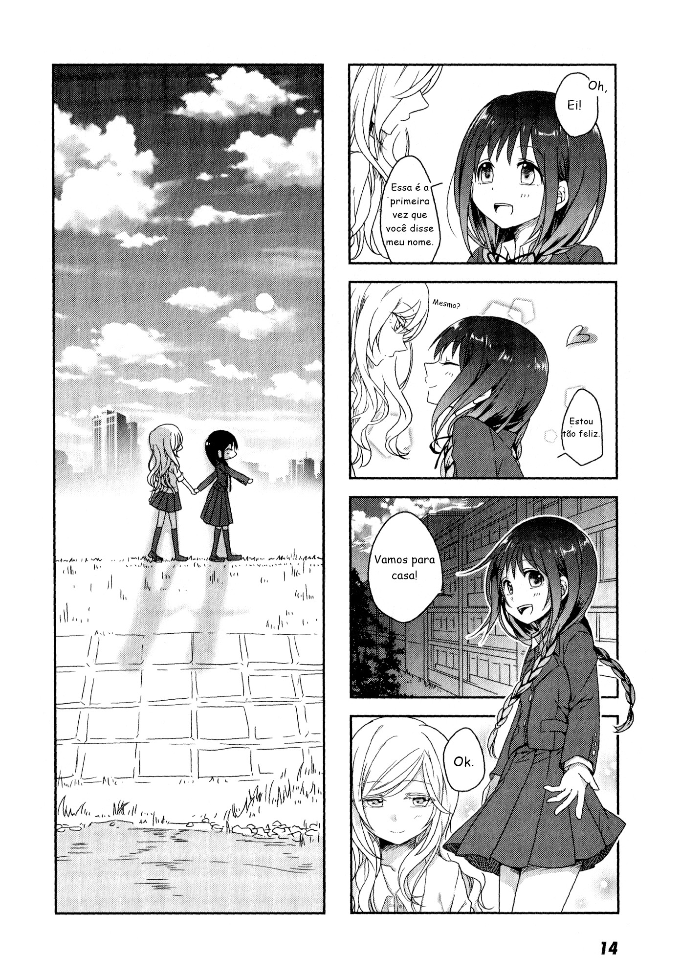 Futaribeya: A Room for Two Vol. 1 Ch. 1 第16页