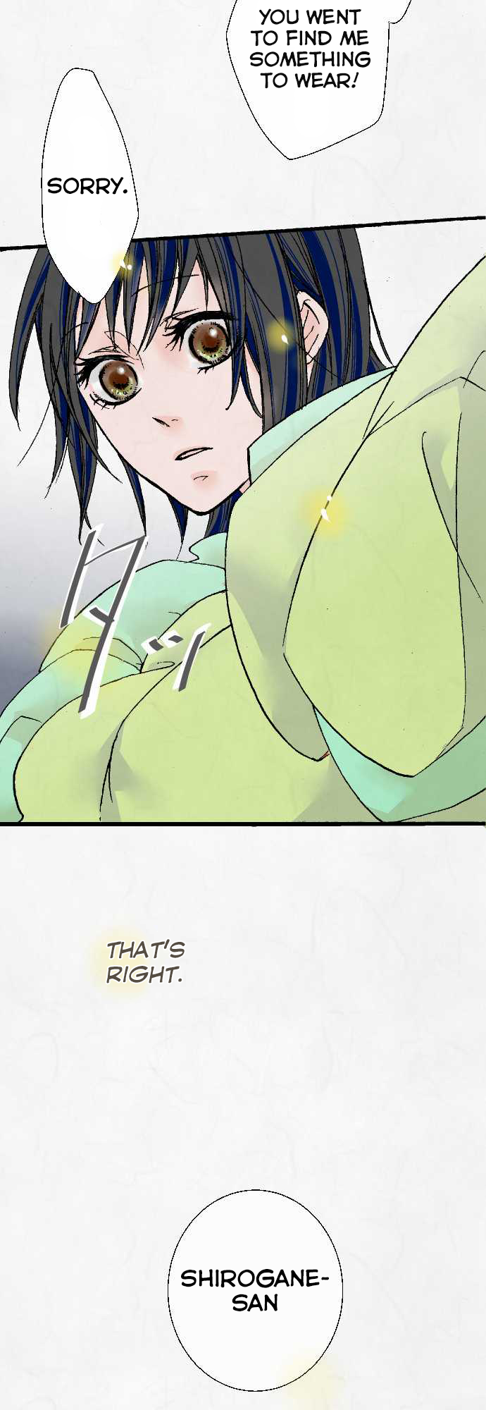 Kochou no Yumeji Disposition 第9页