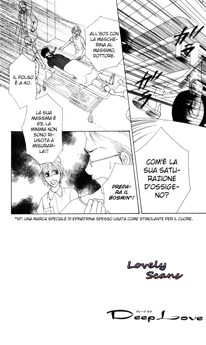 Deep Love - Ayu no Monogatari Vol. 2 Ch. 6 第5页