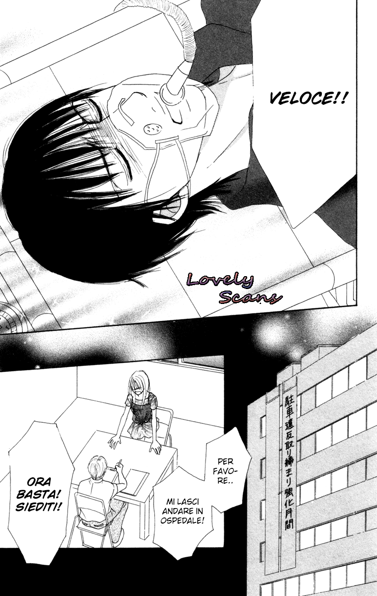 Deep Love - Ayu no Monogatari Vol. 2 Ch. 6 第6页