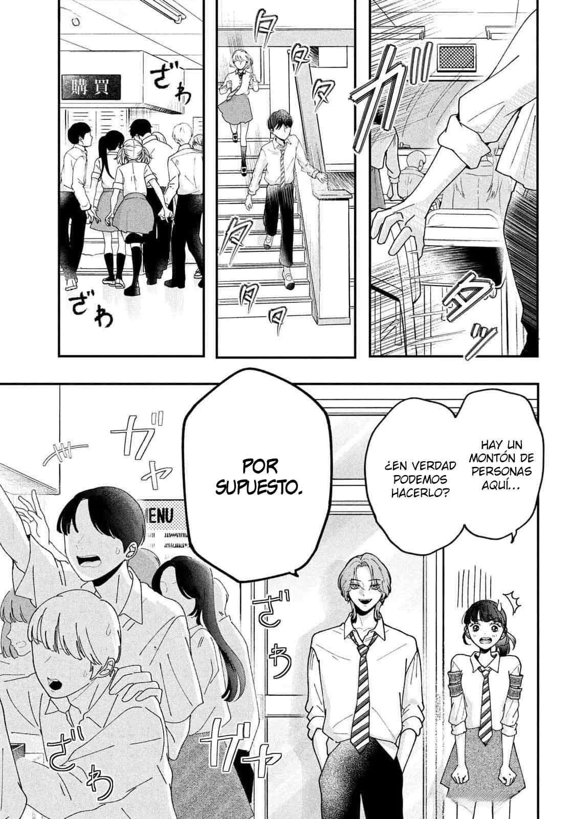 Kuroko to Akuyaku-kun Vol. 1 Ch. 2 第16页