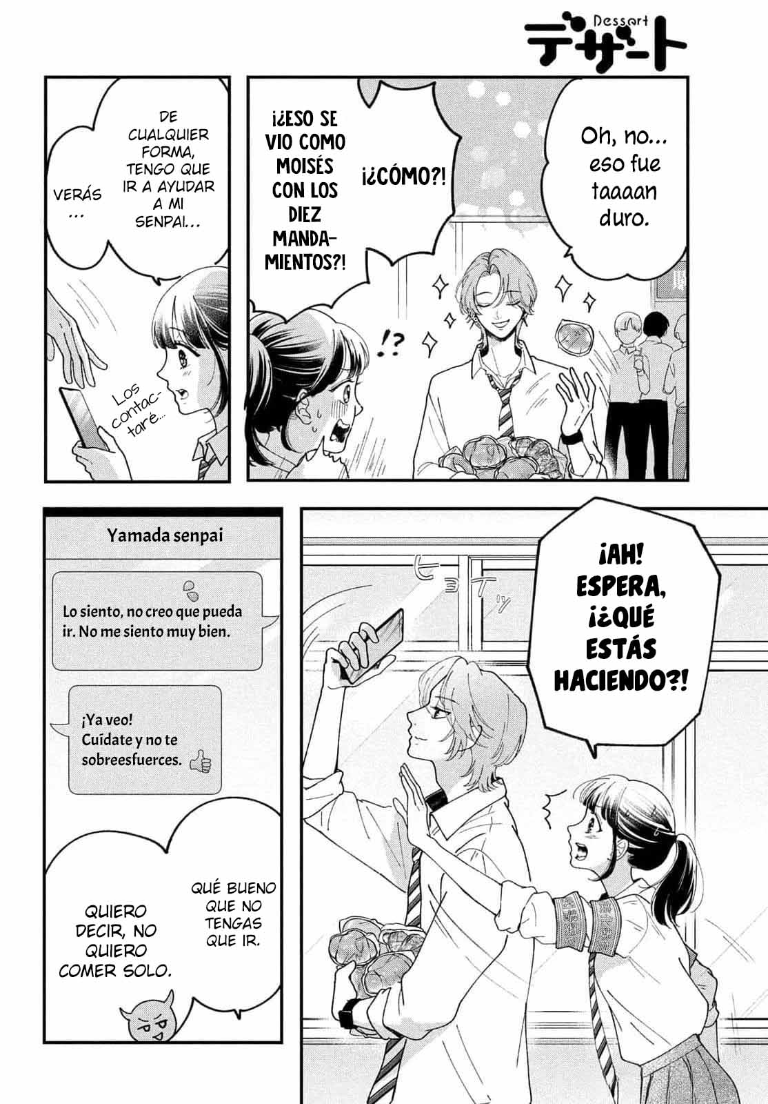 Kuroko to Akuyaku-kun Vol. 1 Ch. 2 第19页