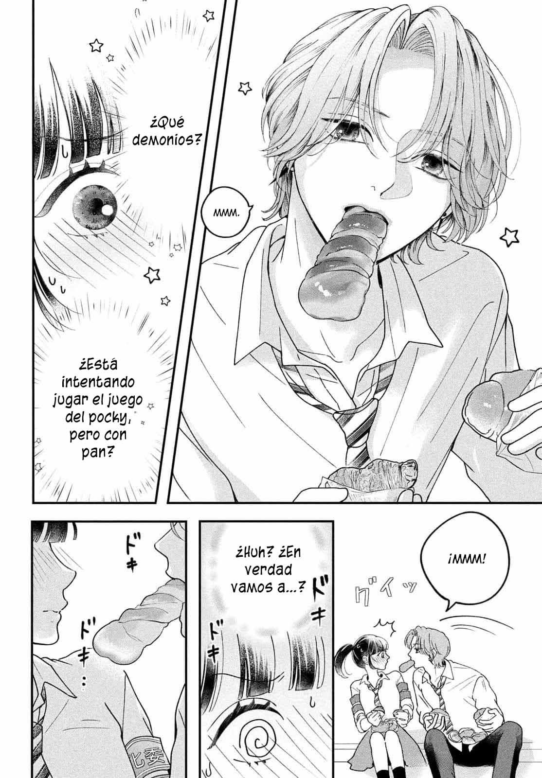 Kuroko to Akuyaku-kun Vol. 1 Ch. 2 第23页