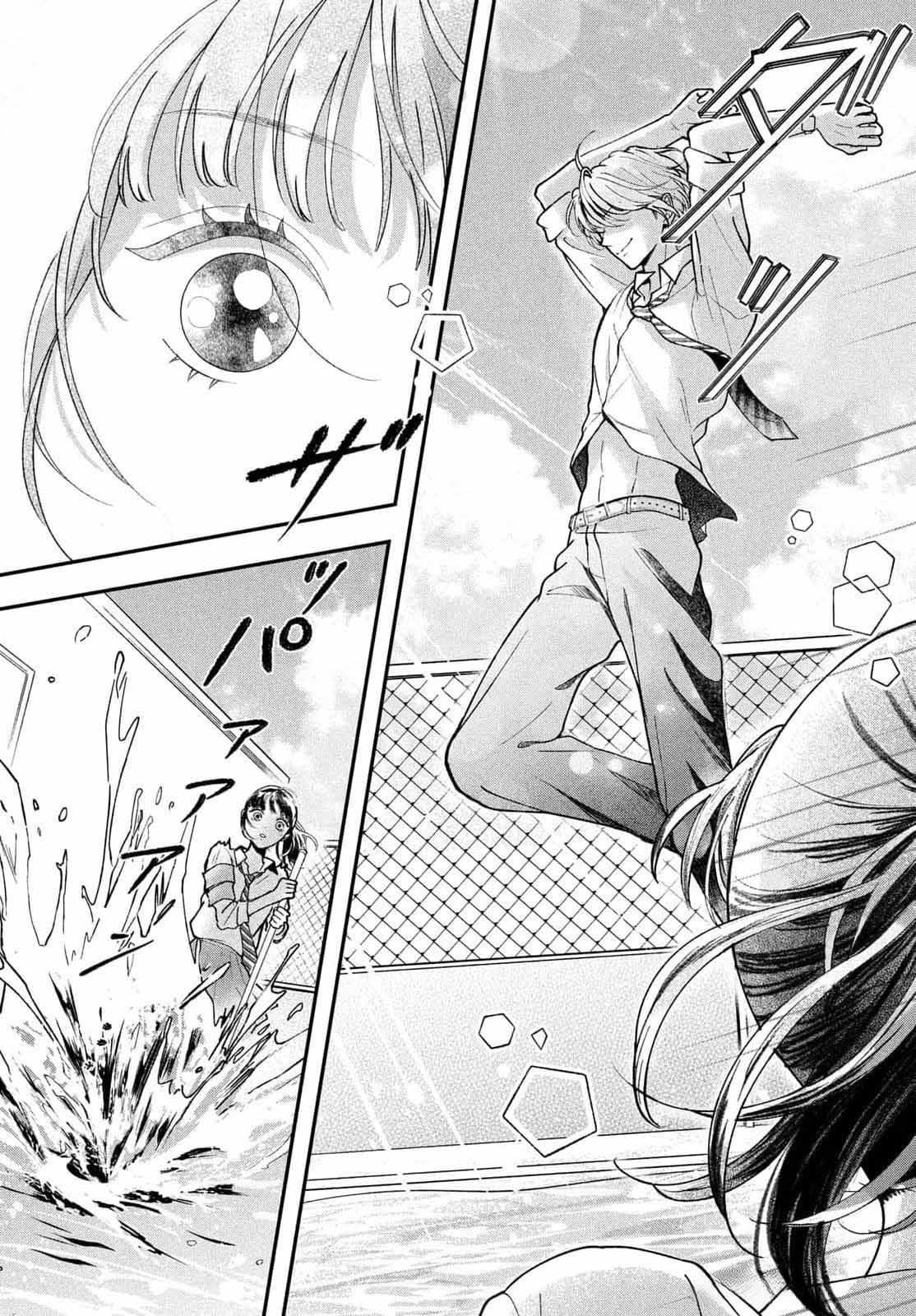 Kuroko to Akuyaku-kun Vol. 1 Ch. 2 第30页