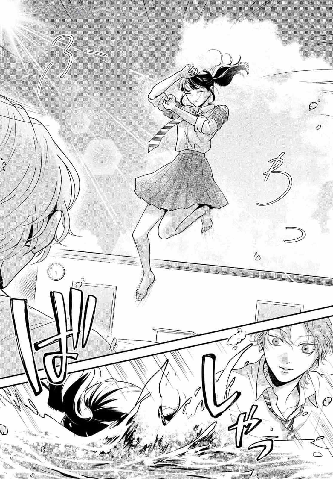 Kuroko to Akuyaku-kun Vol. 1 Ch. 2 第35页