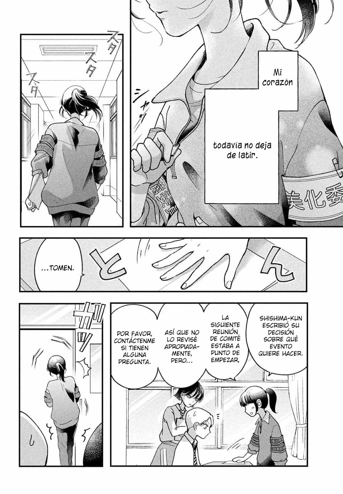 Kuroko to Akuyaku-kun Vol. 1 Ch. 2 第43页