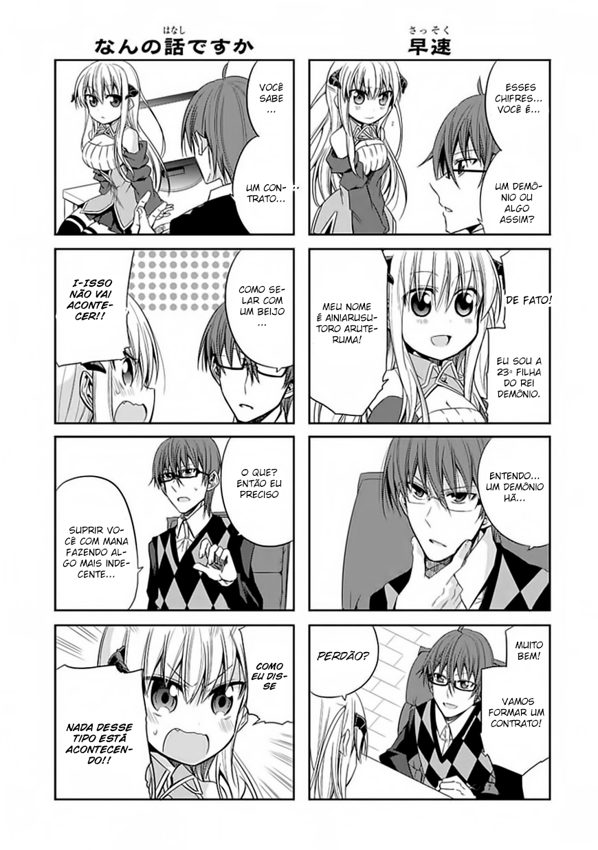Akuma mo Fumu o Osoreru Tokoro 第8页