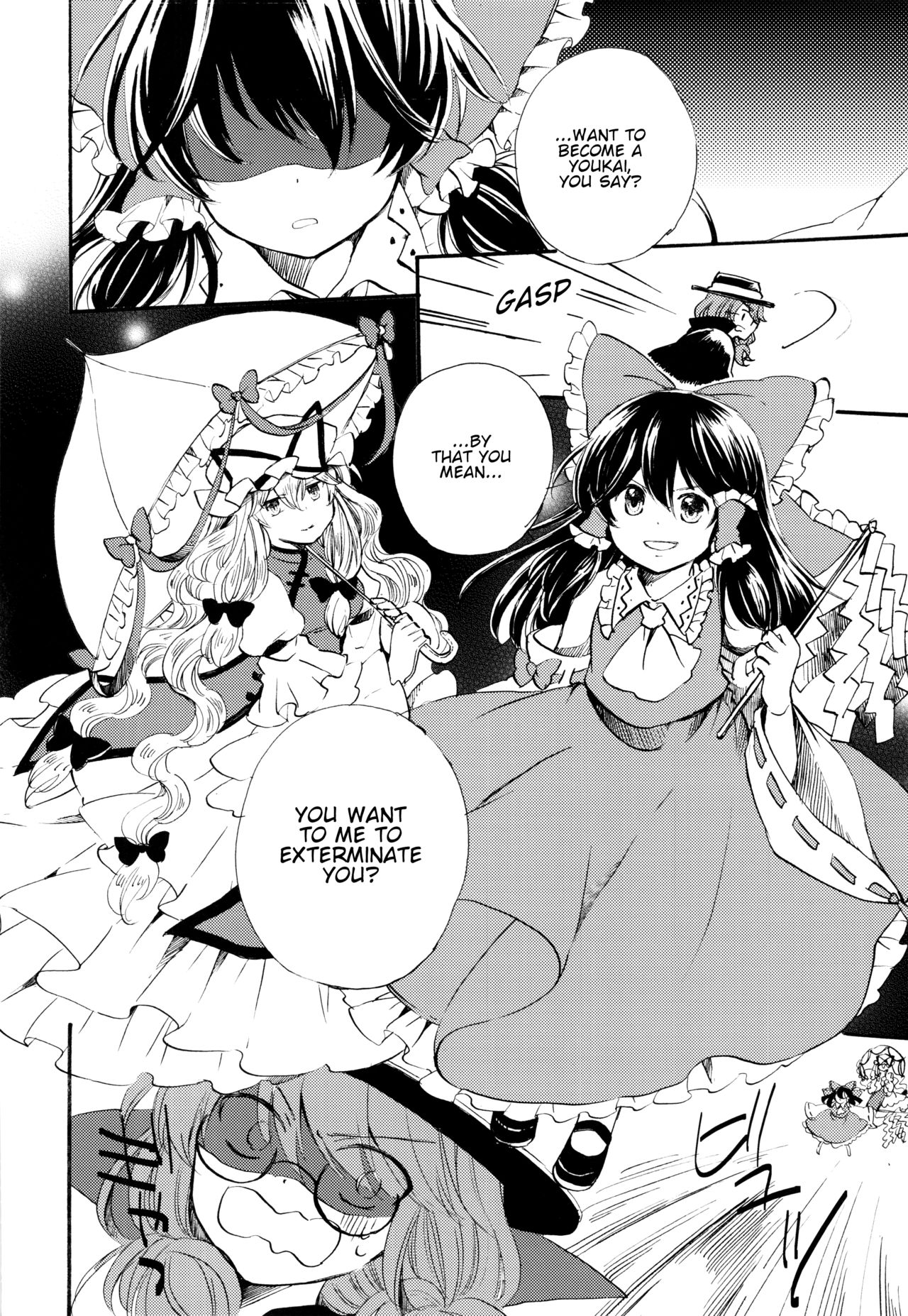 Touhou - Day Dream (Doujinshi) Oneshot 第11页